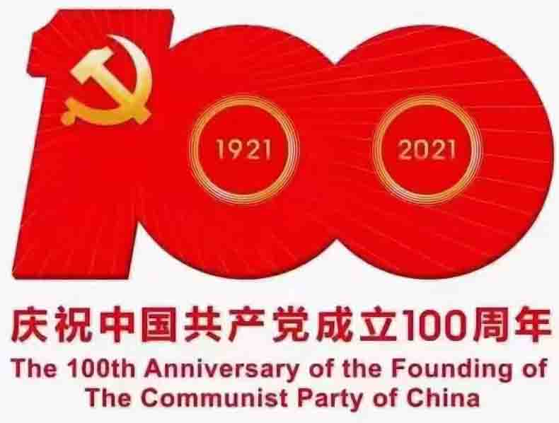 1625125444571786.jpg 微信圖片_20210701092524.jpg